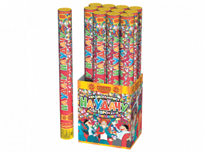 На удачу 50 Пневматическая хлопушка купить в Сретенске | sretensk.salutsklad.ru