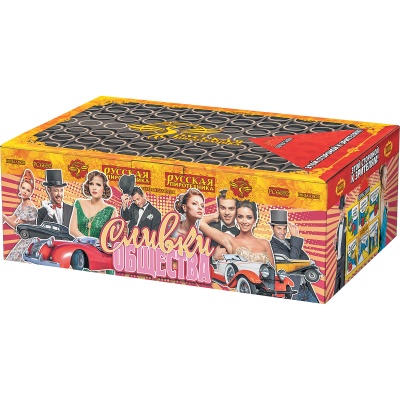 Сливки общества Батарея салютов купить в Сретенске | sretensk.salutsklad.ru