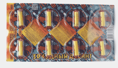 Звездный десант Летающие фейерверки купить в Сретенске | sretensk.salutsklad.ru