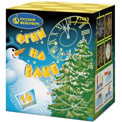 Огни на елке Салют купить в Сретенске | sretensk.salutsklad.ru