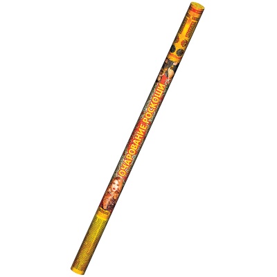 Очарование роскоши Римские свечи купить в Сретенске | sretensk.salutsklad.ru