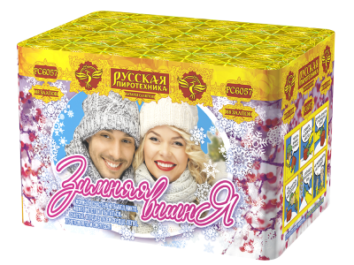 Зимняя вишня Салют купить в Сретенске | sretensk.salutsklad.ru