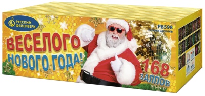 Веселого Нового года! Батарея салютов купить в Сретенске | sretensk.salutsklad.ru
