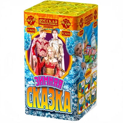 Зимняя сказка S Фейерверк купить в Сретенске | sretensk.salutsklad.ru