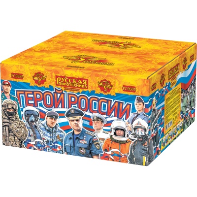 Герой России Фейерверк купить в Сретенске | sretensk.salutsklad.ru
