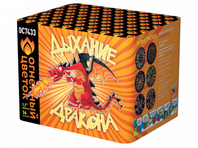 Дыхание дракона Фейерверк купить в Сретенске | sretensk.salutsklad.ru