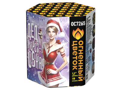 Дедморозовка Салют купить в Сретенске | sretensk.salutsklad.ru