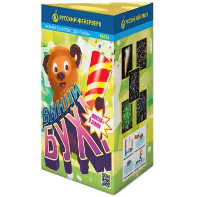 Винни-Бух Фонтан салют купить в Сретенске | sretensk.salutsklad.ru