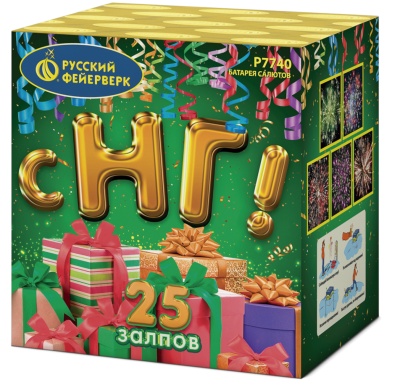 С НГ! Батарея салютов купить в Сретенске | sretensk.salutsklad.ru