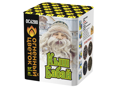 Кыш Бабай Фейерверк купить в Сретенске | sretensk.salutsklad.ru