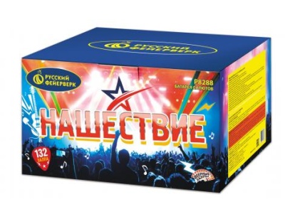 Нашествие 132 Комбинированный Фейерверк купить в Сретенске | sretensk.salutsklad.ru