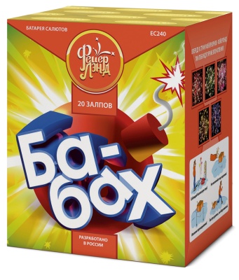 Ба-Бах! Салют купить в Сретенске | sretensk.salutsklad.ru