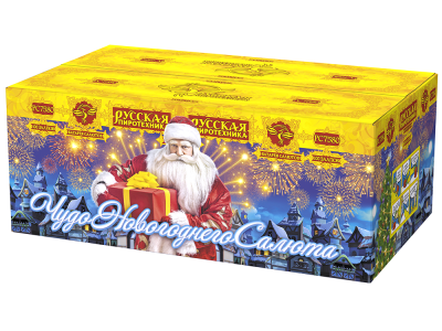 Чудо новогоднего салюта Салют купить в Сретенске | sretensk.salutsklad.ru