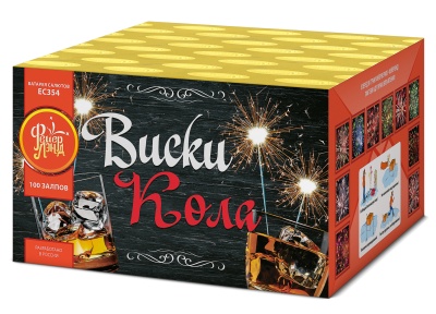 Виски-кола Фейерверк купить в Сретенске | sretensk.salutsklad.ru