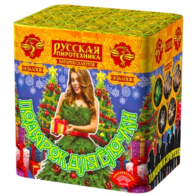 Подарок для ёлочки Фейерверк купить в Сретенске | sretensk.salutsklad.ru
