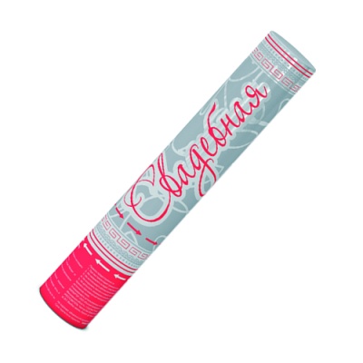 Свадебная 37 Пневматическая хлопушка купить в Сретенске | sretensk.salutsklad.ru