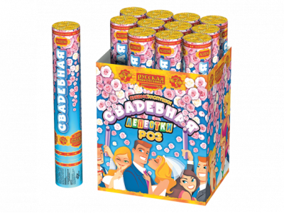 Свадебная 30-1 Пневматическая хлопушка купить в Сретенске | sretensk.salutsklad.ru