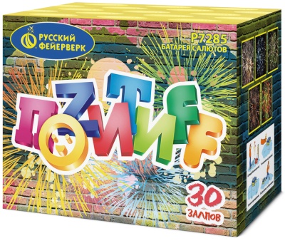 Позитифф Салют купить в Сретенске | sretensk.salutsklad.ru