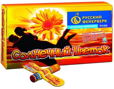 Солнечный цветок Летающие фейерверки купить в Сретенске | sretensk.salutsklad.ru