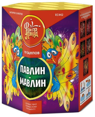 Павлин-мавлин Батарея салютов купить в Сретенске | sretensk.salutsklad.ru