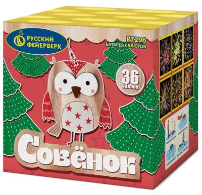 Совёнок Фейерверк купить в Сретенске | sretensk.salutsklad.ru