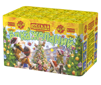 Елка желаний Фейерверк купить в Сретенске | sretensk.salutsklad.ru