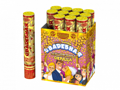 Свадебная 30-2 Пневматическая хлопушка купить в Сретенске | sretensk.salutsklad.ru