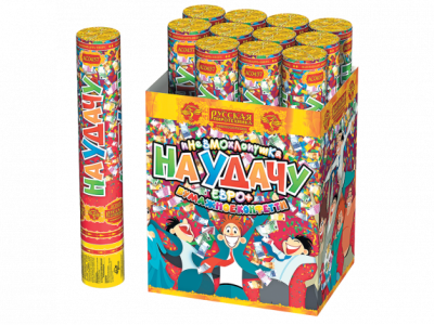 На удачу 30 Пневматическая хлопушка купить в Сретенске | sretensk.salutsklad.ru