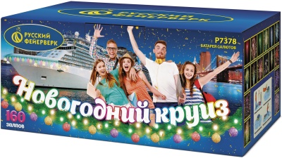 Новогодний круиз Фейерверк купить в Сретенске | sretensk.salutsklad.ru