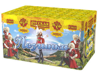 Лезгинка Фейерверк купить в Сретенске | sretensk.salutsklad.ru