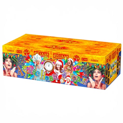 А у нас Новый год!!! Фейерверк купить в Сретенске | sretensk.salutsklad.ru