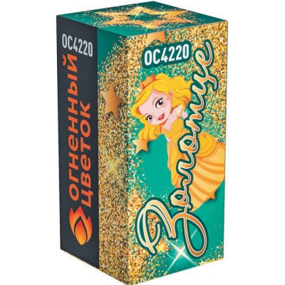 Золотце Пиротехнический фонтан купить в Сретенске | sretensk.salutsklad.ru