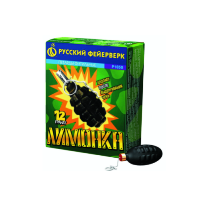 Лимонка с чекой Петарды купить в Сретенске | sretensk.salutsklad.ru