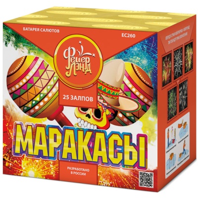 Маракасы Фейерверк купить в Сретенске | sretensk.salutsklad.ru