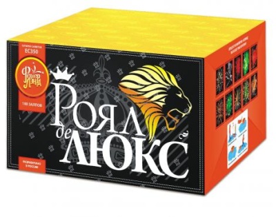 Роял де Люкс Салют купить в Сретенске | sretensk.salutsklad.ru