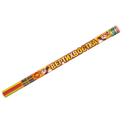 Вертихвостка Римские свечи купить в Сретенске | sretensk.salutsklad.ru