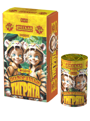 Полосатые тигрята Фонтан пиротехнический купить в Сретенске | sretensk.salutsklad.ru