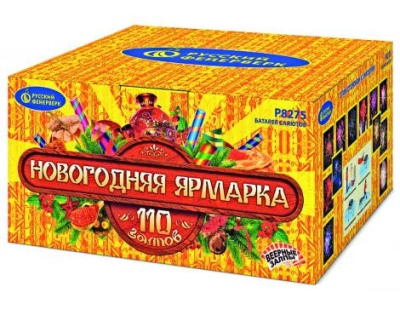 Новогодняя ярмарка Комбинированный Фейерверк купить в Сретенске | sretensk.salutsklad.ru