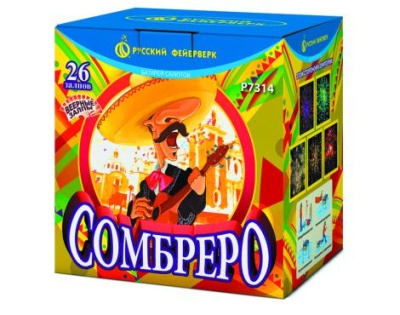 Сомбреро Салют купить в Сретенске | sretensk.salutsklad.ru