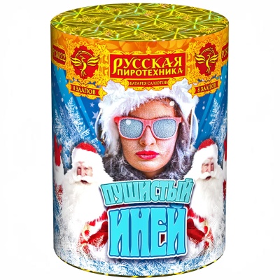 Пушистый иней Салют купить в Сретенске | sretensk.salutsklad.ru