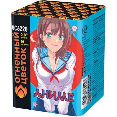 Аниме Салют купить в Сретенске | sretensk.salutsklad.ru