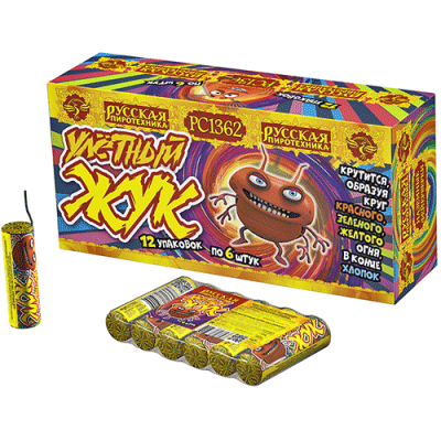 Улетный жук Наземный фейерверк купить в Сретенске | sretensk.salutsklad.ru