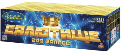 Салютище Салют купить в Сретенске | sretensk.salutsklad.ru