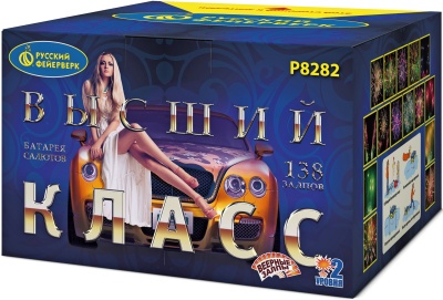 Высший класс Батарея салютов купить в Сретенске | sretensk.salutsklad.ru