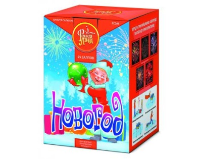 Новогод Салют купить в Сретенске | sretensk.salutsklad.ru