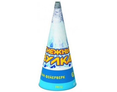 Снежный вулкан Пиротехнический фонтан купить в Сретенске | sretensk.salutsklad.ru