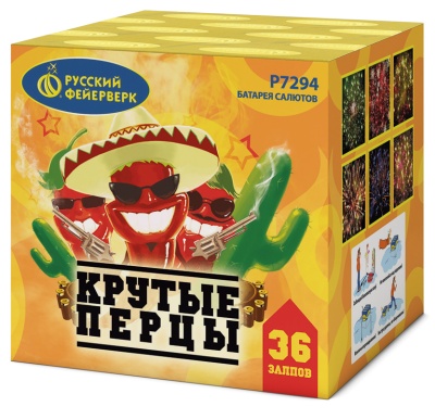 Крутые перцы Фейерверк купить в Сретенске | sretensk.salutsklad.ru