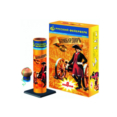 Бомбардиръ Фестивальные шары купить в Сретенске | sretensk.salutsklad.ru