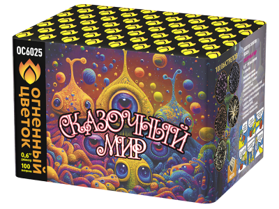 Сказочный мир Батарея салютов купить в Сретенске | sretensk.salutsklad.ru